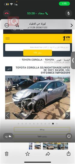 Toyota Corolla
